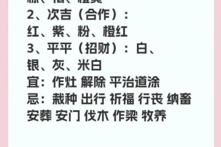 五行穿衣指南2022年5月15号 2022年5月15日五行穿衣颜色查询