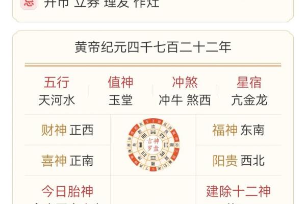 2021年11月2日五行穿衣 今日五行穿衣指南 2021年11月2日五行穿衣 今日五行穿衣指南