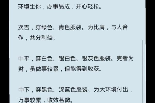 2021年10月22日五行穿衣 今日五行穿衣指南颜色查询