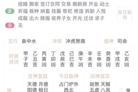 2021年7月30日五行穿衣指南 今日五行幸运色穿衣搭配