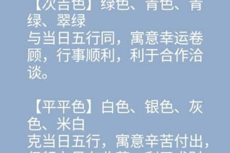 五行穿衣今天什么颜色是招财 今日五行穿衣招财颜色查询