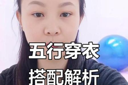 2021年10月12号五行穿衣 2021年10月12日穿什么颜色旺财