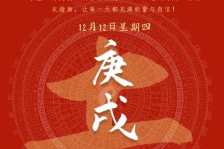 五行穿衣2021年11月28日 2021年11月28日五行穿衣指南