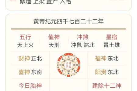 五行穿衣2021年6月14 2021年6月14日五行穿衣指南