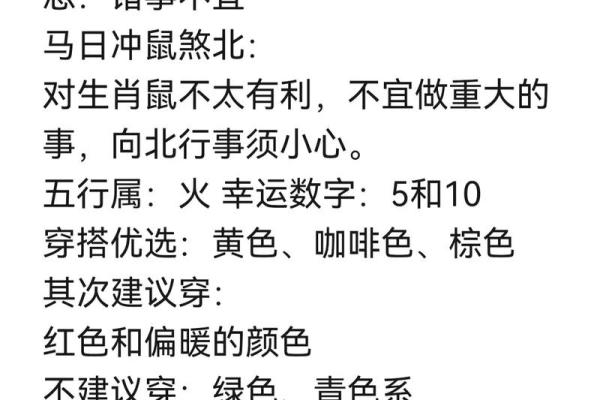 五行穿衣2020年11月1号 2020年11月1日五行穿衣指南 五行穿衣2020年11月1号 2020年11月1日五行穿衣指南