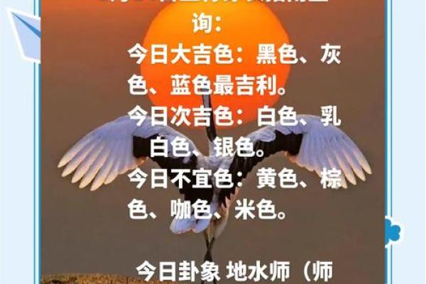 五行穿衣2022.11.1 2022年11月1日五行穿衣指南今日运势 五行穿衣2022.11.1 2022年11月1日五行穿衣指南今日运势