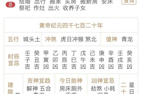 五行穿衣2022年9月16日 2022年9月16日穿什么颜色旺运 五行穿衣2022年9月16日 2022年9月16日穿什么颜色旺运