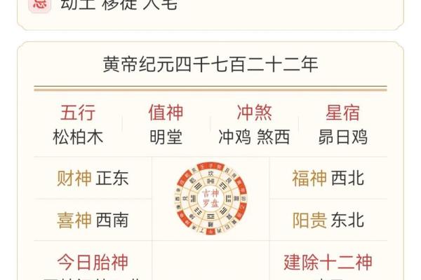 2021年9月30五行穿衣颜色 今日五行穿衣指南颜色搭配 2021年9月30五行穿衣颜色 今日五行穿衣指南颜色搭配
