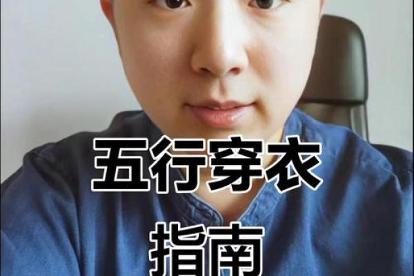 202011月8日五行穿衣 2020年11月8日五行穿衣指南查询 202011月8日五行穿衣 2020年11月8日五行穿衣指南查询