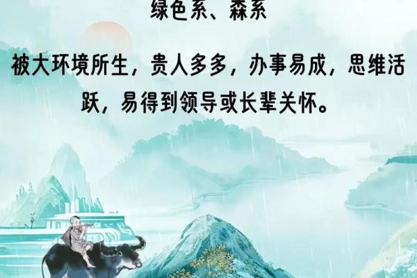 五行穿衣指南2022年5月31 2022年5月31日五行穿衣旺运颜色 五行穿衣指南2022年5月31 2022年5月31日五行穿衣旺运颜色