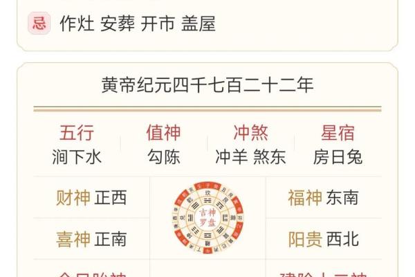 2021年8月18日五行穿衣 今日五行穿衣指南 2021年8月18日五行穿衣 今日五行穿衣指南