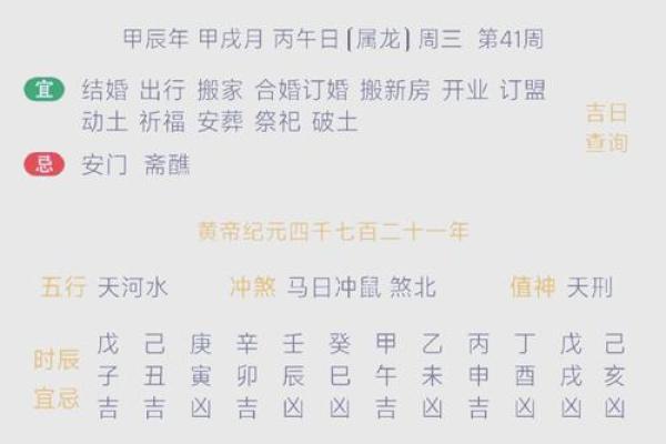 网易2021年10月 10日五行穿衣指南 2021年10月10日五行穿衣查询 网易2021年10月 10日五行穿衣指南 2021年10月10日五行穿衣查询