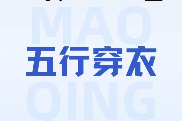 2021年10月10日五行穿衣指数 今日五行穿衣指南颜色推荐 2021年10月10日五行穿衣指数 今日五行穿衣指南颜色推荐