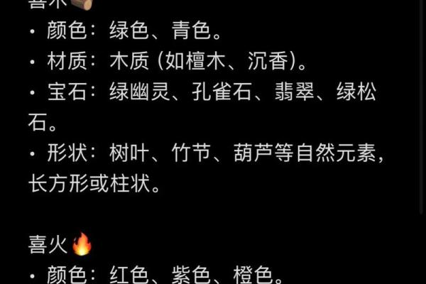 五行穿衣12.29 今日五行穿搭指南查询 五行穿衣12.29 今日五行穿搭指南查询
