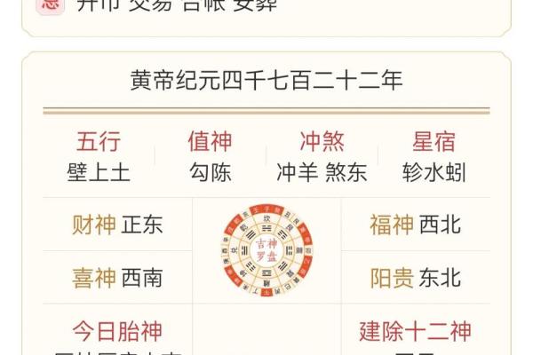 五行穿衣2021年7月19 2021年7月19日五行穿衣指南 五行穿衣2021年7月19 2021年7月19日五行穿衣指南