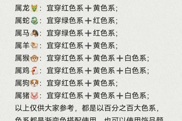 每日五行穿衣分享今天是2020年11月3日 2020年11月3日五行穿衣指南 每日五行穿衣分享今天是2020年11月3日 2020年11月3日五行穿衣指南