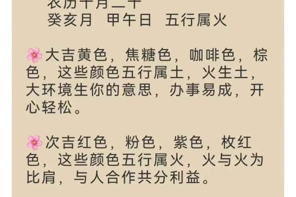 2021年9月18日五行穿衣 今日五行穿衣颜色宜忌查询 2021年9月18日五行穿衣 今日五行穿衣颜色宜忌查询
