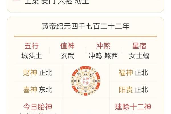 五行穿衣2021年9月24 2021年9月24日五行穿衣指南 五行穿衣2021年9月24 2021年9月24日五行穿衣指南