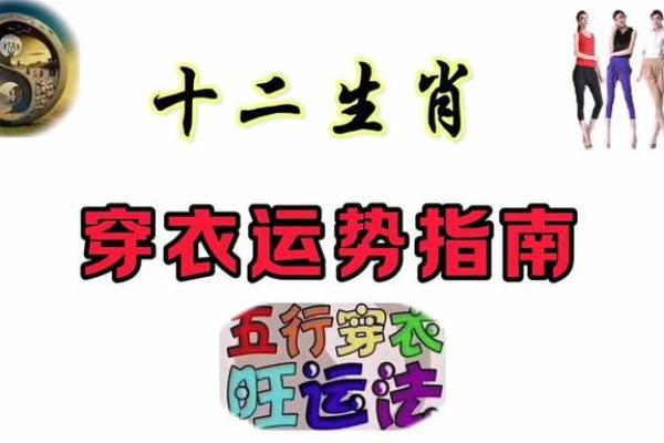 2021年11月4日五行穿衣 今日五行幸运色穿搭指南 2021年11月4日五行穿衣 今日五行幸运色穿搭指南