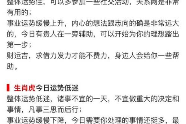 五行穿衣2021年7月6日 2021年7月6日五行穿衣指南 五行穿衣2021年7月6日 2021年7月6日五行穿衣指南