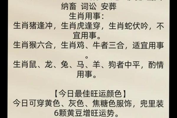 2021年10月14日五行穿衣 2021年10月14日穿什么颜色旺财 2021年10月14日五行穿衣 2021年10月14日穿什么颜色旺财