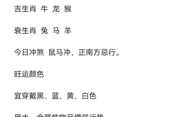 2026年2月领证吉日精准推荐,如何根据双方生肖选择最佳日期 2026年2月领证吉日精准推荐,如何根据双方生肖选择最佳日期
