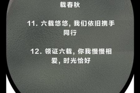 想选个有纪念意义的日子，2026年2月哪天领证最好最吉利？
