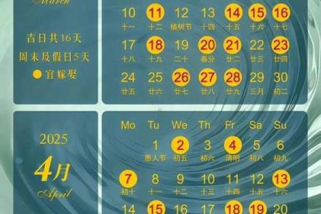 本月订婚吉日一览表(定亲吉日)