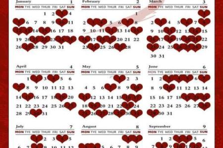 2025年10月结婚开工吉日(202l年10月结婚吉日)