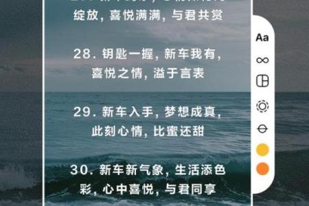 今天适合提新车吗？风水大师解析提车吉日与得把眼睛擦亮了