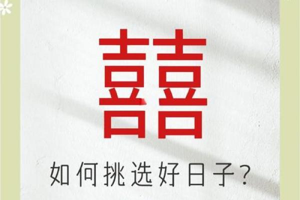 想选个良辰吉日，请问2025年9月适合订婚的好日子有哪些推荐？