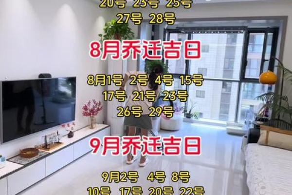 最近哪天搬家日子好(最近哪天搬家日子好4月)