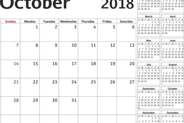 寻找1984年全年日历打印版模板下载可用于制作历史日程规划 寻找1984年全年日历打印版模板下载可用于制作历史日程规划