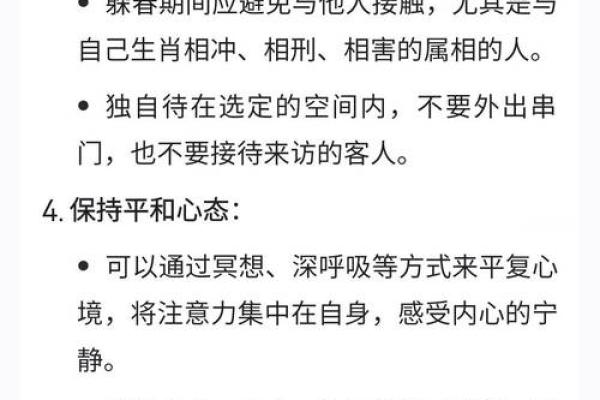 2023年躲春的正确时辰是上午还是晚上,需要避开哪个时段? 2023年躲春的正确时辰是上午还是晚上,需要避开哪个时段?