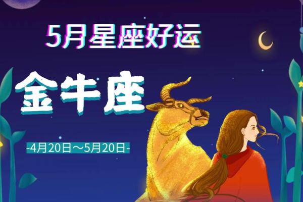 属鸡金牛座2025年事业运势如何,能否升职加薪或创业成功 属鸡金牛座2025年事业运势如何,能否升职加薪或创业成功