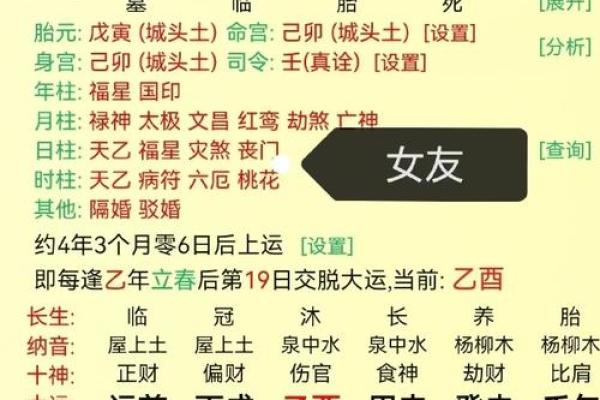 想选2026年正月十八办婚礼,着天黄历吉凶如何?八字合婚要注意什么 想选2026年正月十八办婚礼,着天黄历吉凶如何?八字合婚要注意什么