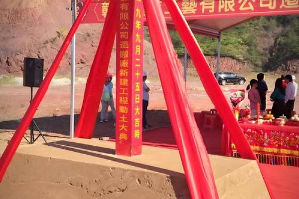 吉日动土(吉日动土是什么意思) 吉日动土(吉日动土是什么意思)