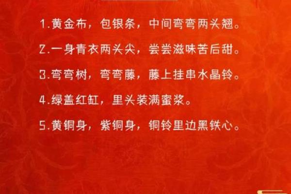 2023年虎年春节灯谜精选20条,带谜底和趣味讲解 2023年虎年春节灯谜精选20条,带谜底和趣味讲解
