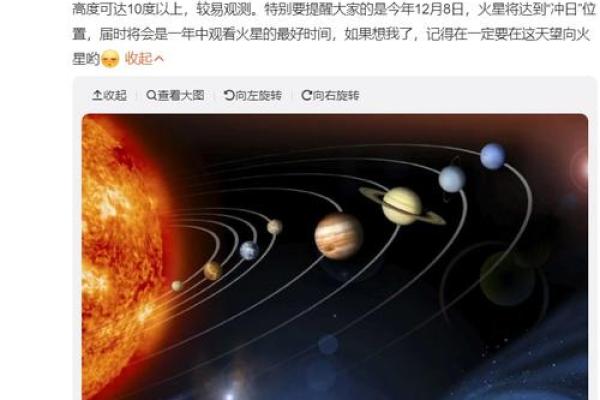 四星连珠的天文现象平均多少年会出现一次? 四星连珠的天文现象平均多少年会出现一次?