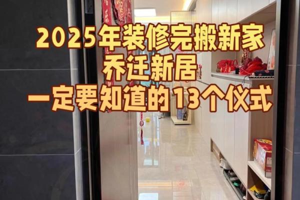 2025年10月适合搬家的日子(2025年10月25日适合搬家吗) 2025年10月适合搬家的日子(2025年10月25日适合搬家吗)