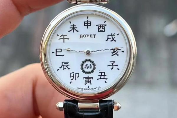 2024年躲星避星的具体时辰与生肖对照表查询 2024年躲星避星的具体时辰与生肖对照表查询