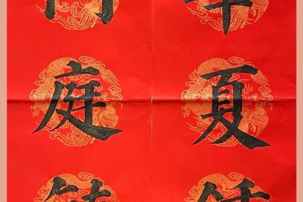 2024甲辰龙年最新七言对联创作,包含书法名家作品赏析 2024甲辰龙年最新七言对联创作,包含书法名家作品赏析