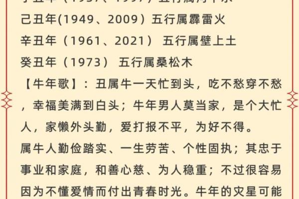 1993年2月12日出生属鸡的人是什么命格和五行属性 1993年2月12日出生属鸡的人是什么命格和五行属性