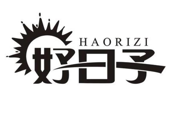 2026年正月哪天开业最吉利?求大师推荐好日子 2026年正月哪天开业最吉利?求大师推荐好日子