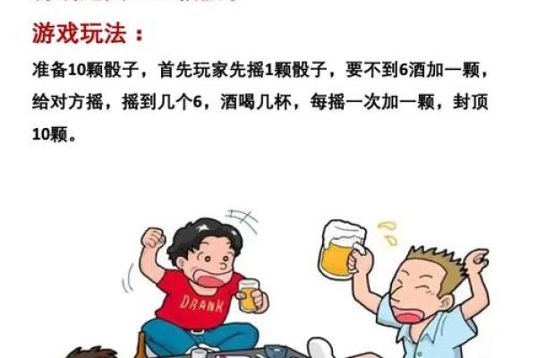 新年家庭聚会必备的热门话题和互动游戏推荐,避免冷场尴尬 新年家庭聚会必备的热门话题和互动游戏推荐,避免冷场尴尬