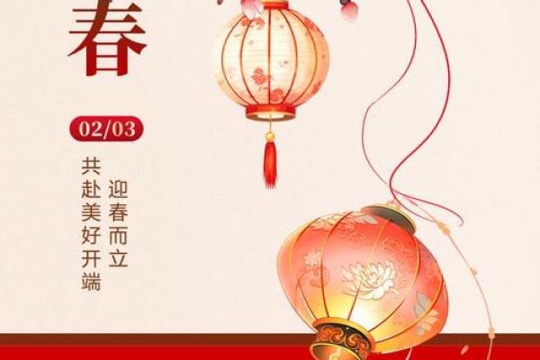 2019年立春具体时辰是什么时候,需要精确到分钟 2019年立春具体时辰是什么时候,需要精确到分钟