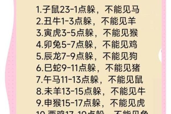 2019年立春具体时辰是什么时候,需要精确到分钟 2019年立春具体时辰是什么时候,需要精确到分钟
