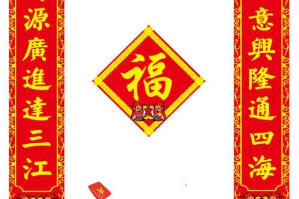 2021牛年最新创意春联集锦,包含企业公司用的招财进宝对联内容 2021牛年最新创意春联集锦,包含企业公司用的招财进宝对联内容