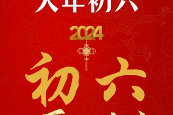 想找2026年2月开业的良辰吉日,请问具体哪天日子最好最吉利? 想找2026年2月开业的良辰吉日,请问具体哪天日子最好最吉利?