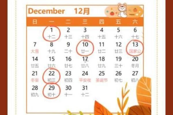 2025年11月开运入宅最好吉日 2025年11月入宅黄道吉日查询 2025年11月开运入宅最好吉日 2025年11月入宅黄道吉日查询